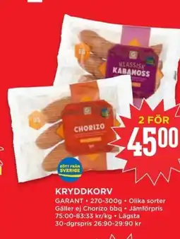 Willys GARANT Kryddkorv erbjuda