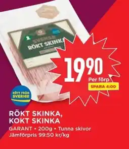 Willys GARANT Rökt skinka, kokt skinka erbjuda