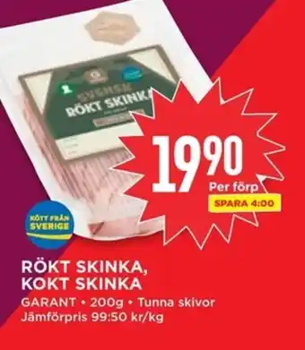 Willys GARANT Rökt skinka, kokt skinka erbjuda
