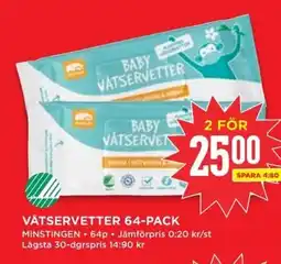 Willys MINSTINGEN Våtservetter erbjuda