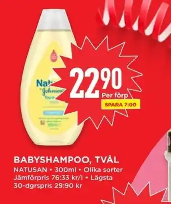 Willys NATUSAN Babyshampoo, tvål erbjuda