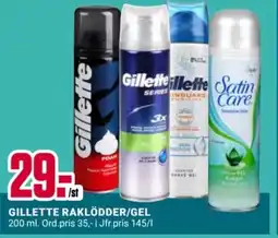 ÖoB Gillette raklödder/gel erbjuda