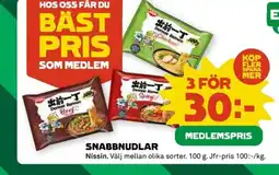 Coop NISSIN Snabbnudlar erbjuda