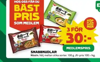 Coop NISSIN Snabbnudlar erbjuda