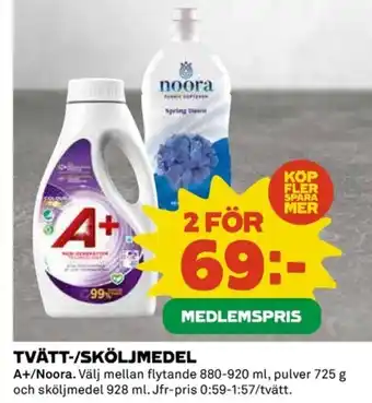 Coop Tvätt-/sköljmedel erbjuda