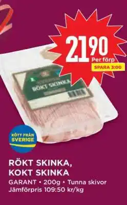 Willys Rökt Skinka, Kokt Skinka erbjuda