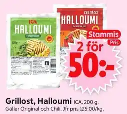 ICA Supermarket Grillost, Halloumi erbjuda