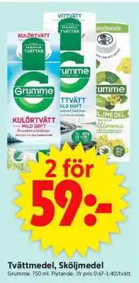 ICA Supermarket TVÄTTMEDEL, SKÖLJMEDEL erbjuda