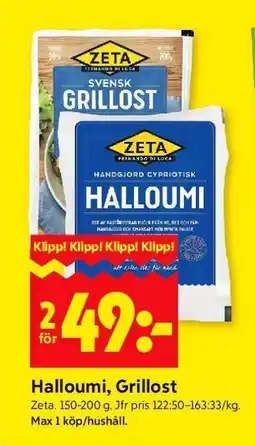 ICA Supermarket Halloumi, Grillost erbjuda