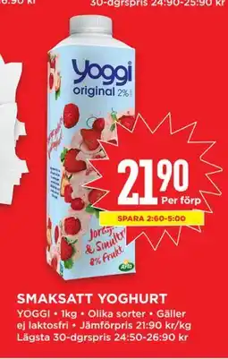 Willys SMAKSATT YOGHURT, SEK 21.9 erbjuda