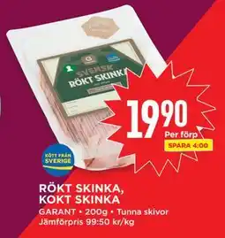 Willys RÖKT SKINKA, KOKT SKINKA, SEK 19.9 erbjuda