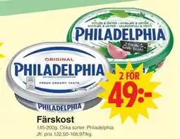 Matöppet Philadelphia Färskost, SEK 49 erbjuda