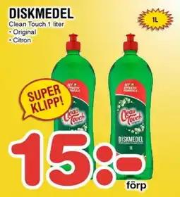 Nya Pulsen Clean Touch Diskmedel erbjuda