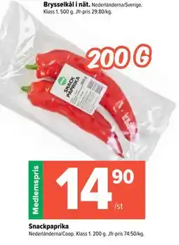 Coop Extra Snackpaprika, Medlemspris erbjuda