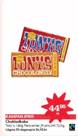 Hemköp Chokladkaka erbjuda