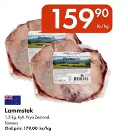 Snabbgross Lammstek erbjuda