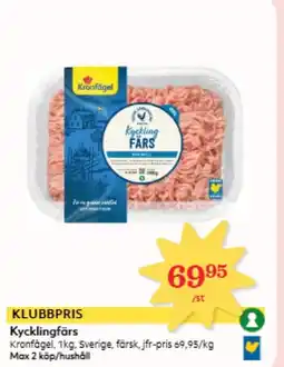 Östenssons Kronfägel Kycklingfärs erbjuda