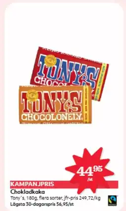 Östenssons Tony's Chokladkaka erbjuda