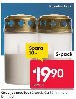 Rusta Gravljus med lock erbjuda