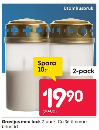 Rusta Gravljus med lock erbjuda