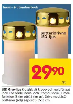 Rusta Led gravljus erbjuda