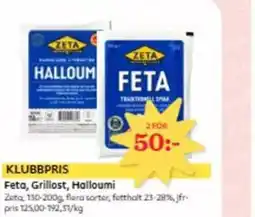 Östenssons Feta, Grillost, Halloumi erbjuda
