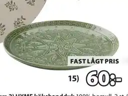 JYSK MALAKIT tallrik, SEK 60 erbjuda