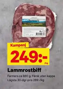 City Gross Lammrostbiff, SEK 249 erbjuda