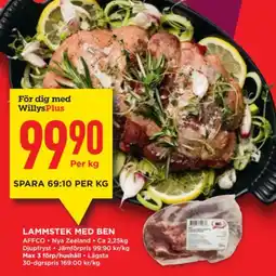 Willys Lammstek med ben erbjuda