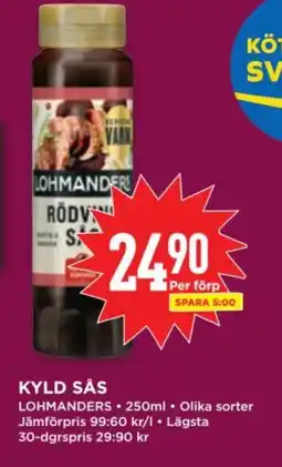 Willys LOHMANDERS Kyld sås erbjuda