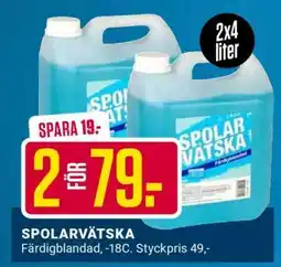ÖoB Spolarvätska erbjuda