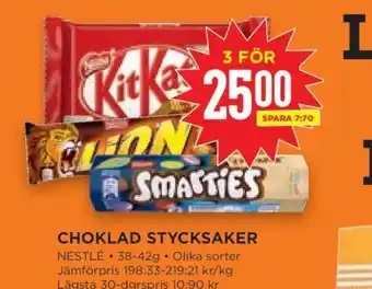 Willys Choklad Stycksaker erbjuda