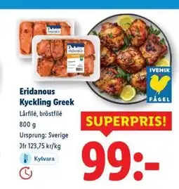 Lidl Eridanous Kyckling Greek erbjuda
