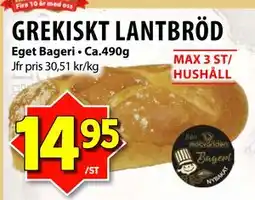 Matvärlden Tensta GREKISKT LANTBRÖD, SEK 14.95 erbjuda