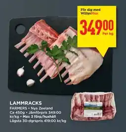 Willys LAMMRACKS, Medlemspris erbjuda