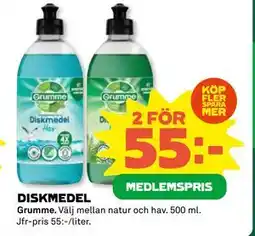 Coop Daglivs DISKMEDEL, Medlemspris erbjuda