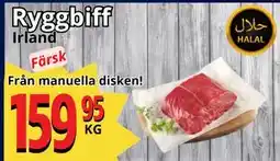 Supergrossen Ryggbiff, SEK 159.95 erbjuda