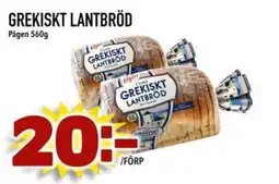 Prisma Mat Grekiskt lantbröd erbjuda