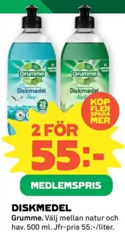 Coop GRUMME Diskmedel erbjuda