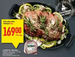 Willys Lammstek med ben erbjuda