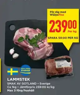Willys Lammstek erbjuda