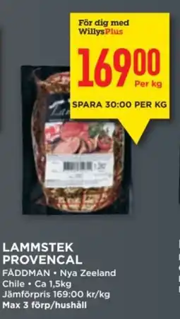 Willys Lammstek provencal erbjuda