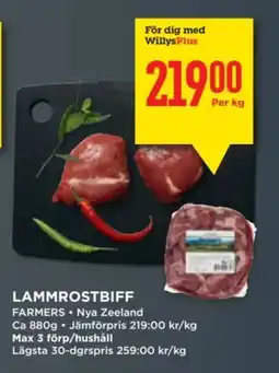 Willys Lammrostbiff erbjuda