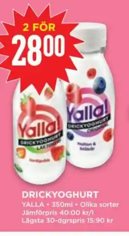 Willys Yalla Drickyoghurt erbjuda