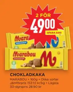 Willys Marabou Chokladkaka erbjuda