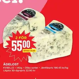 Willys Ädelost erbjuda