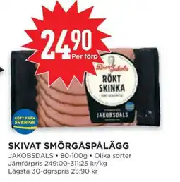 Willys SKIVAT SMÖRGÅSPÅLÄGG erbjuda