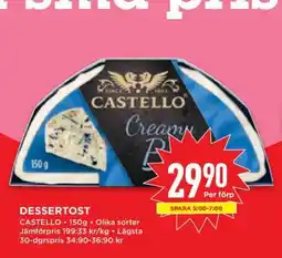 Willys DESSERTOST erbjuda