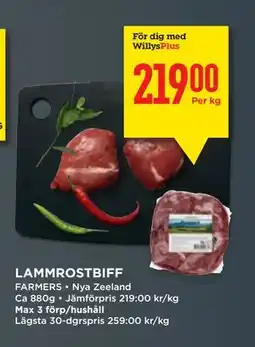 Willys LAMMROSTBIFF, Medlemspris erbjuda