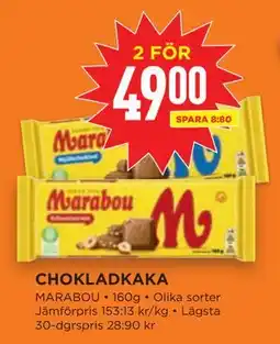 Willys CHOKLADKAKA, SEK 49 erbjuda